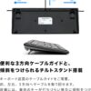 ARCHISS INTRO Mini CP (コネクタ：USB-C, 黒) パンタグラフミニキーボード 日本語JIS配列 ブラック AS-PKMP85J-BKA - 画像 (9)