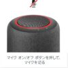 Echo Studio (エコースタジオ) Echo史上最高音質のスマートスピーカー with Dolby Atmos & Alexa｜チャコール - 画像 (4)