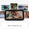 Echo Show 5 (エコーショー5) 第3世代 - スマートディスプレイ with Alexa、2メガピクセルカメラ付き、クラウドブルー - 画像 (5)