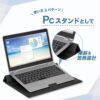 アスカ モバイルPCスタンド DSK06 机上台 ノートパソコン タブレット デスクマット付き 傾斜 ブラック - 画像 (6)