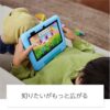 Amazon Fire 7 キッズモデル (7インチ) パープル 数千点のキッズコンテンツが1年間使い放題 - 画像 (4)