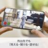 【セット買い】Echo Show 5 (第3世代) チャコール + Ring Indoor Cam (第2世代) ホワイト - 画像 (5)