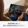 Amazon Fire HD 10 タブレット - 10インチHD ディスプレイ 32GB ブラック - 画像 (3)
