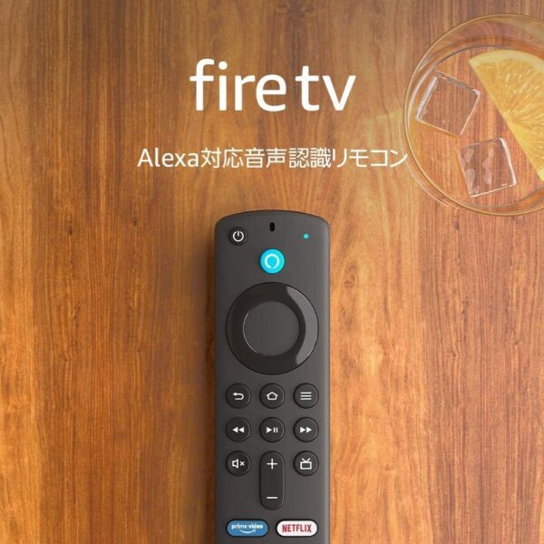 Alexa対応音声認識リモコン(2021年発売 第3世代) | 対応する別売りのFire TV本体が必要です