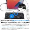 ARCHISS INTRO Mini CP (コネクタ：USB-C, 黒) パンタグラフミニキーボード 日本語JIS配列 ブラック AS-PKMP85J-BKA - 画像 (7)