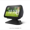 【Echo Show 5 第3世代用】USB-C充電ポート付き角度調節スタンド (チャコール) - 画像 (3)