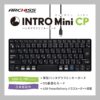 ARCHISS INTRO Mini CP (コネクタ：USB-C, 黒) パンタグラフミニキーボード 日本語JIS配列 ブラック AS-PKMP85J-BKA - 画像 (2)