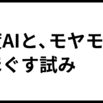 9facbcb7c0d7e6d43cbce320d760801c716c58b1.png