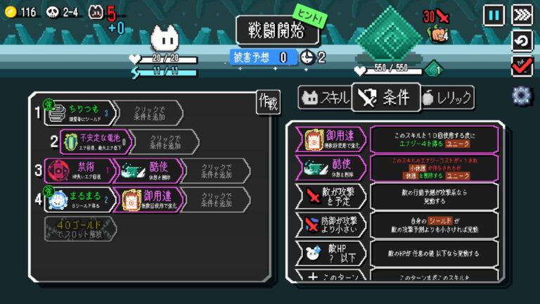 Steam『オートローグ』1万本突破！爽快1ターンキルの新感覚ローグライク！
