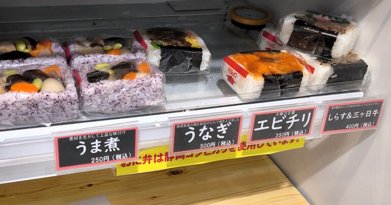 浜松と掛川のキオスクでしか売っていない「おに弁」が結構無茶だった / ご飯を弁当箱にしてしまったおにぎりだと!?