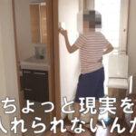 miya_2505myhomereal01.jpg