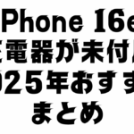 rectangle_large_type_2_1a2df7d7a1862e19db2c218886a914ca.png