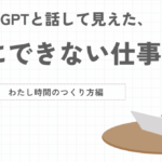 rectangle_large_type_2_37d18666c8ee75bc8ccff26dc9e5ff51.png