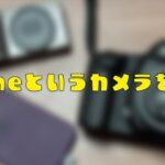 rectangle_large_type_2_488e580adfa210ee70333446ee962791.jpeg