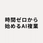 rectangle_large_type_2_e0a8c73ac33d799ca6f71d2cff5561a0.png