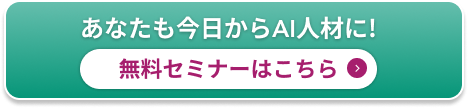shiftai-button-pattern5.png