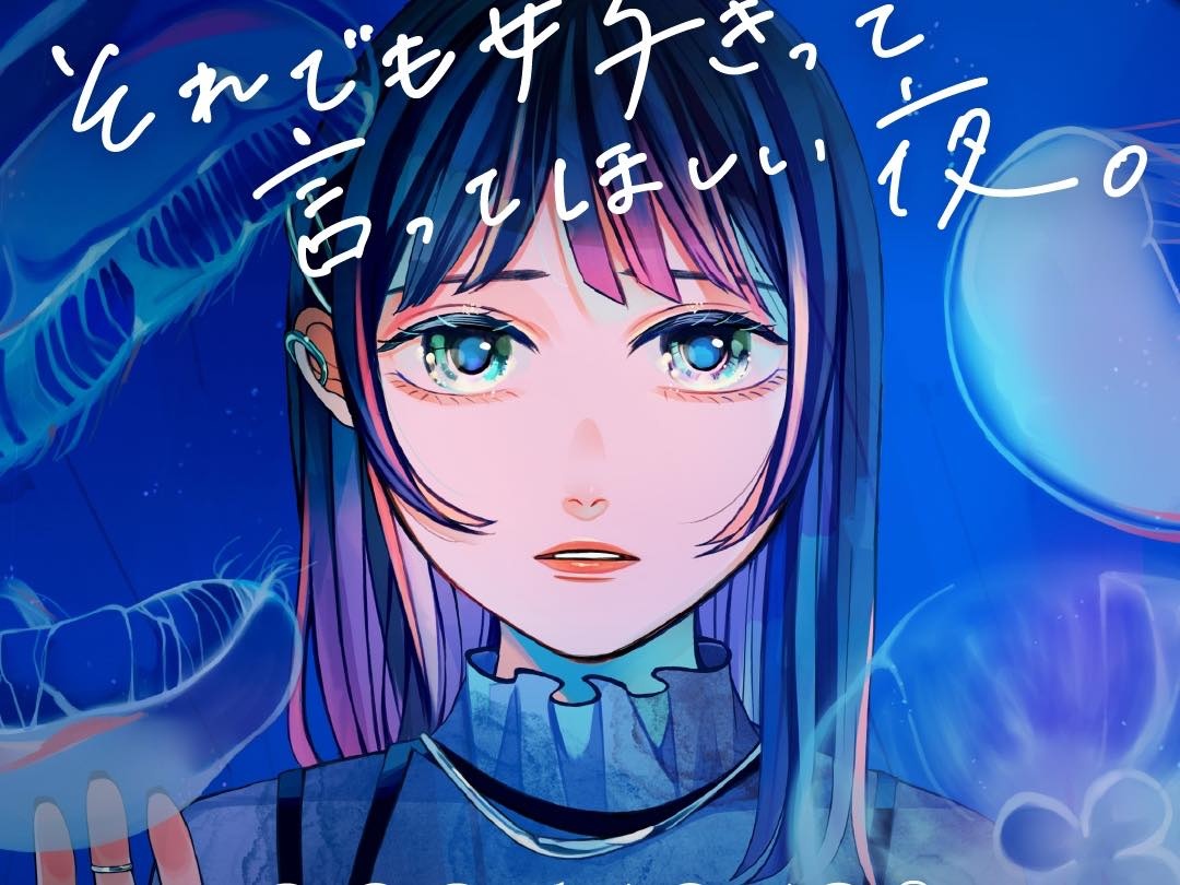 suisougurashi_thumbnail.jpg