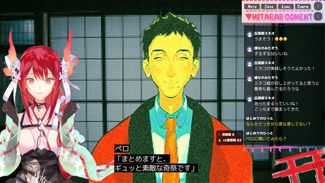 実況画面