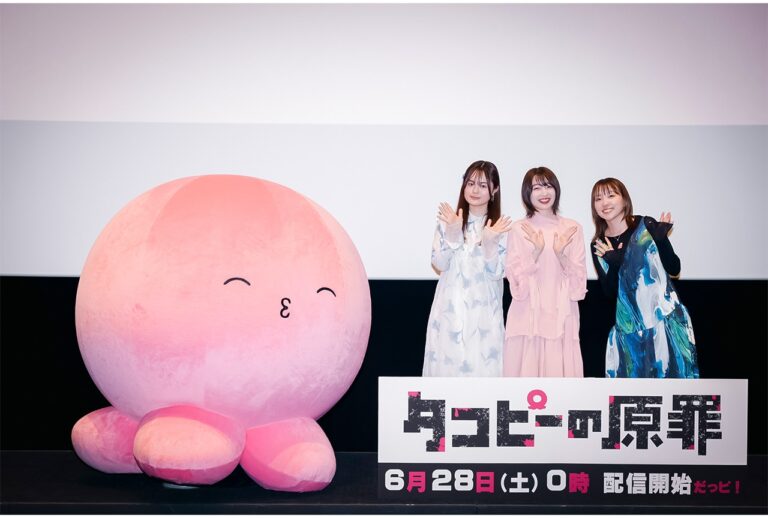 「タコピーの原罪」声優陣の熱い想い！先行上映レポート