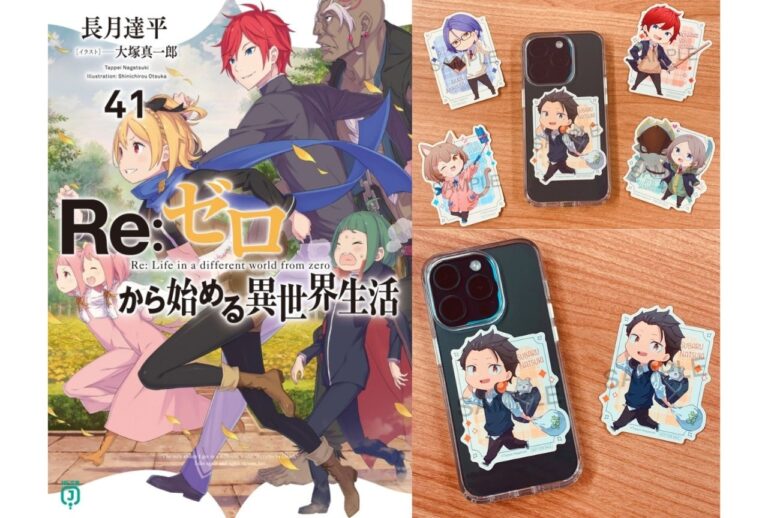 『リゼロ』41巻6月25日発売！特別フェアも開催！