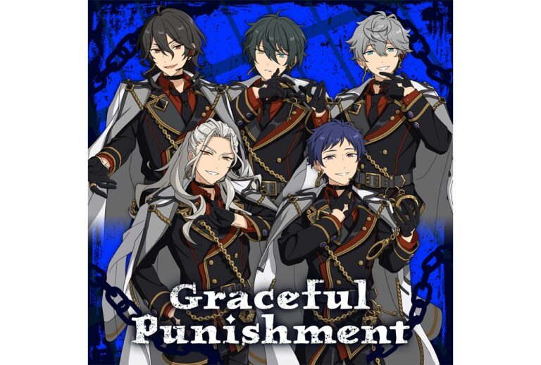 「あんスタ新作！『Graceful Punishment』6/9配信決定」