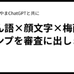 0b20ac1e347f8e9807ce5b6e3205bf7f59ebc0c1.png