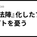 0f5e3e282abfb8d7939d6d5fe3122db8b48c481a.png