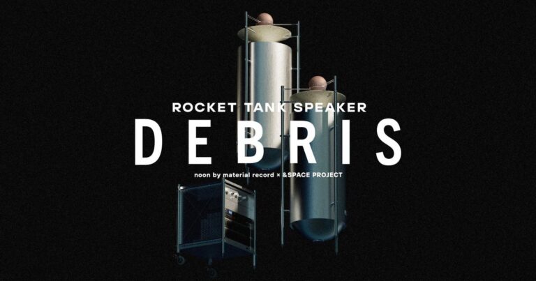 ロケットタンクスピーカー「DEBRIS」登場！