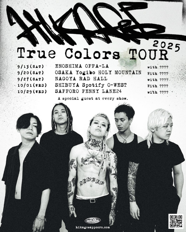 HIKAGE、豪華ゲスト迎え全国ツアー開催！