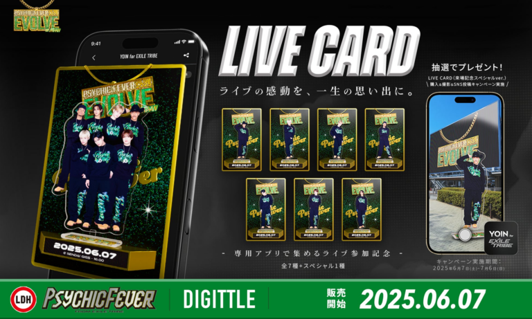 PSYCHIC FEVERツアーにデジタルグッズ「LIVE CARD」登場！