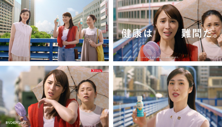 「暑さ対策はコレ！天海が広瀬へ免疫ケア」