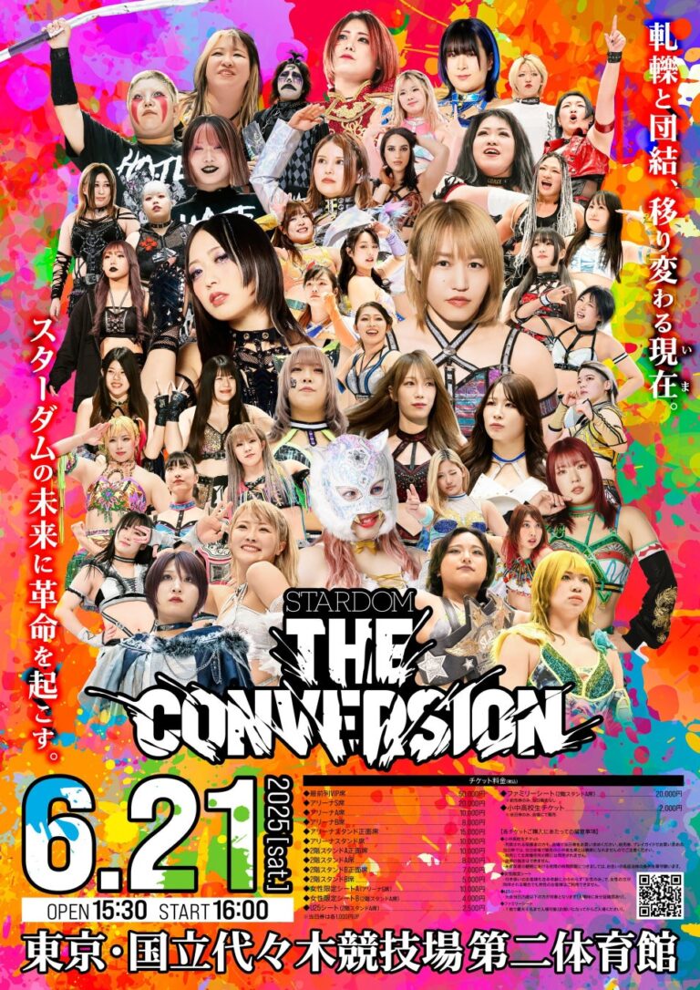 「6月21日『STARDOM THE CONVERSION 2025』全国大会、注目カード発表！」