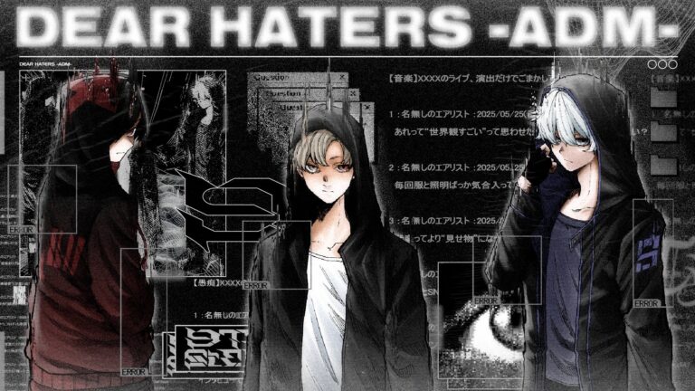 新曲「DEAR HATERS -ADM-」デジタルリリース&MV公開！