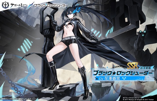 「アズレン」×「ブラック★ロックシューター」新水着キャラ登場！
