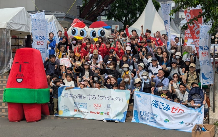 「テレビ父さんと楽しくごみ拾い！」