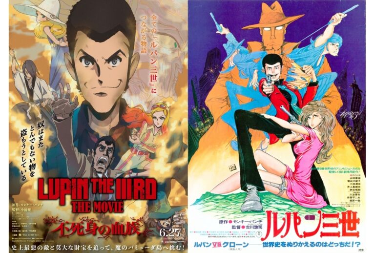 『ルパン三世』劇場版の進化を探る！