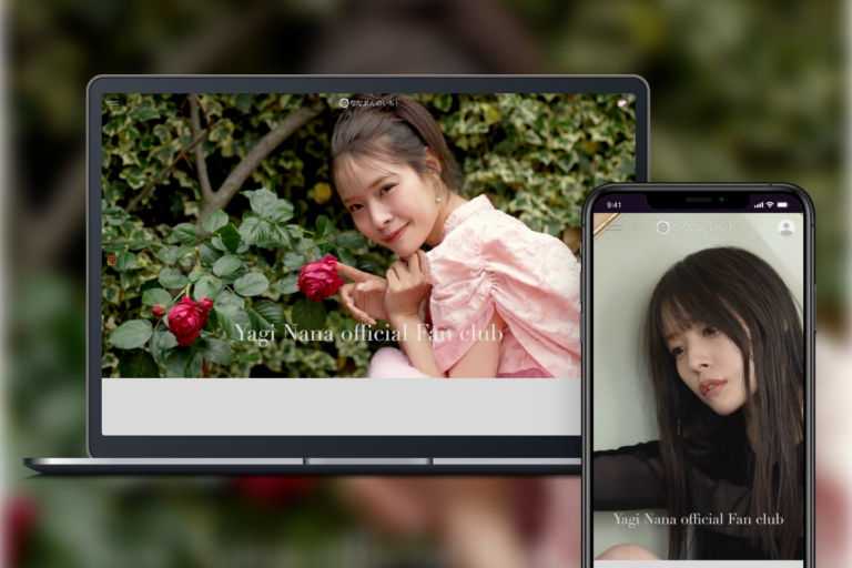 「セクシー女優・八木奈々ファンクラブ開設！」