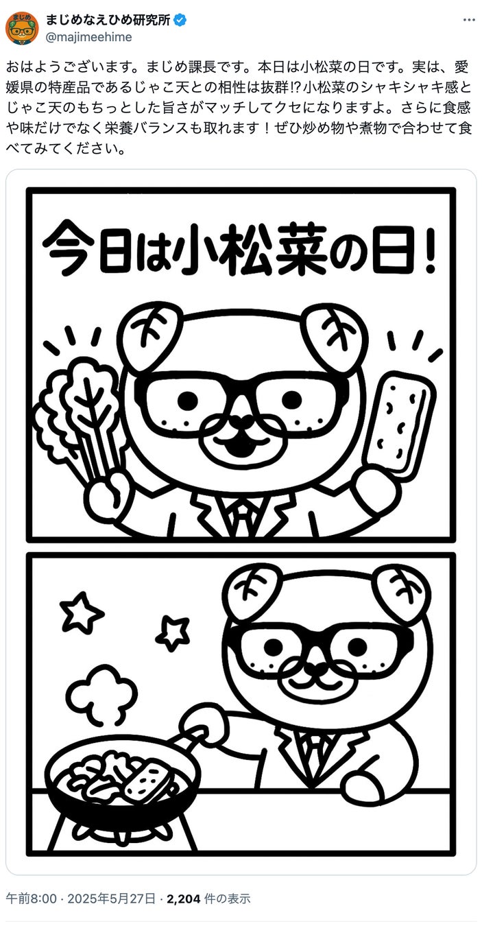 以下のニュースタイト