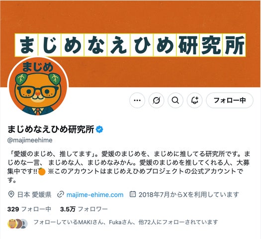 以下のニュースタイト