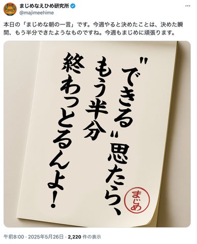 以下のニュースタイト