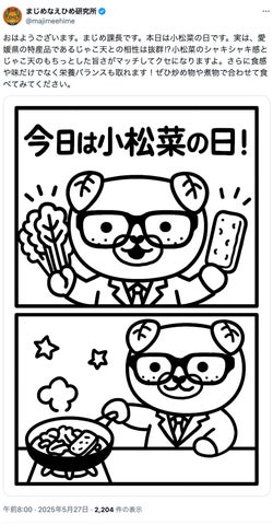 以下のニュースタイト
