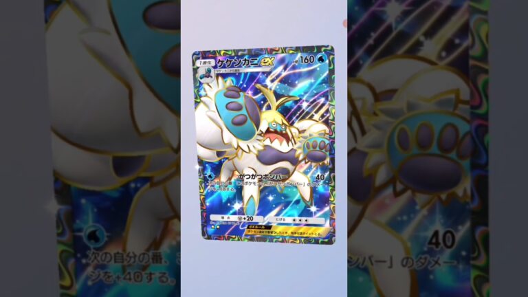 ◯◯した人のポケカ☆彡【ポケポケ】＃ポケモン＃ポケモンカード＃ポケポケ＃ゴットパック＃ランクマッチ＃ポケカ】