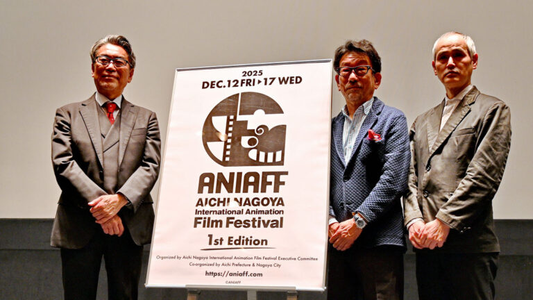 2025年開催決定！あいち・名古屋アニメ映画祭速報