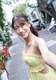 上西怜2nd写真集『私らしさ』