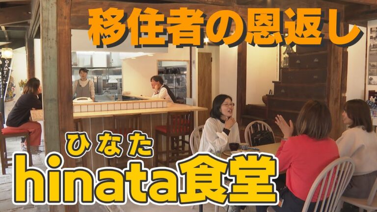 地元食材を使ったランチは800円！築100年の古民家を改修「hinata食堂」東彼杵町へ移住した3児の母が営む