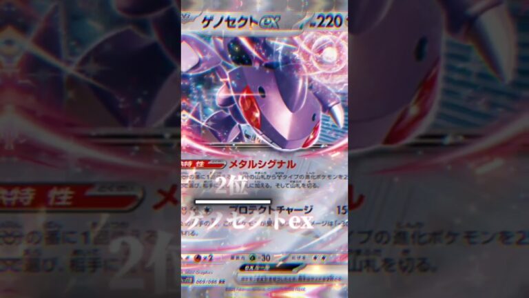 ブラックボルトホワイトフレア 強力そうなカードランキング  #ポケカ #ポケモンカード #music #ポケモン #ポケモンsv #pokemon