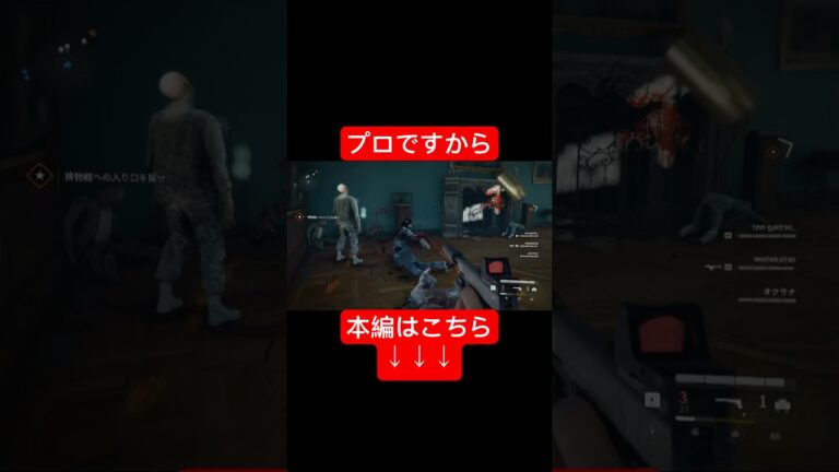 プロがゾンビにやられるわけない #shortvideo #shorts #ゲーム実況 #worldwarzaftermath #worldwarz #ホラーゲーム