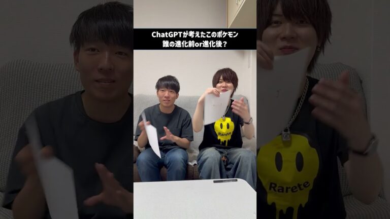このポケモン誰の進化前or進化後？　#shorts
