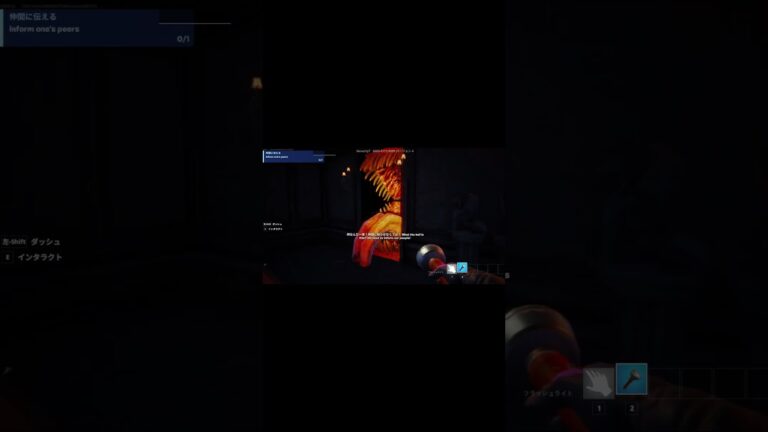 ミミックにご注意を #ゲーム実況 #ショート動画 #ショート実況 #フォートナイト  #フォートナイトクリエイティブ  #ゲーム  #ホラーゲーム