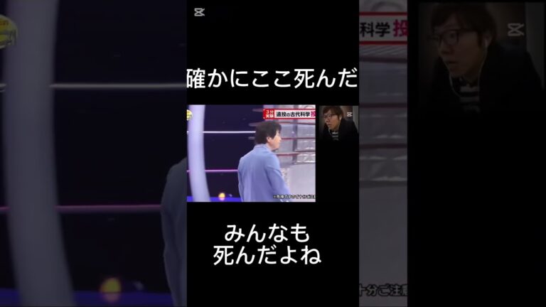 でんじろう先生に56される HIKAKIN(さん)#HIKAKIN #ヒカキン #shorts #ショート #でんじろう #面白い